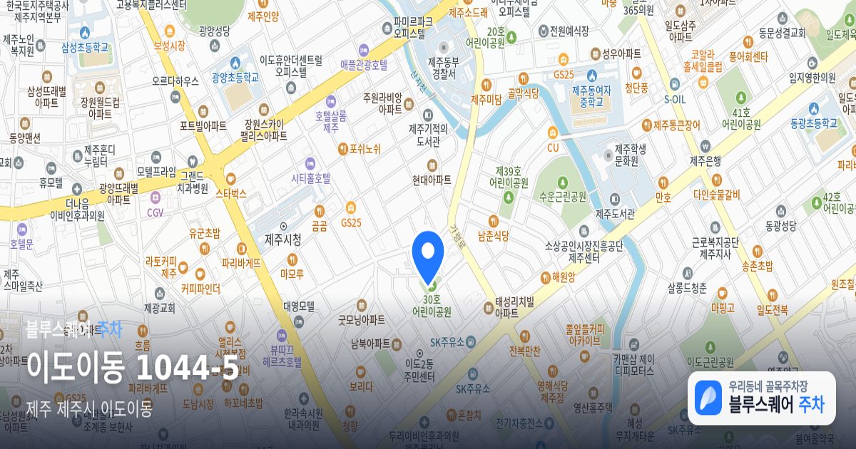 이도이동 1044-5 위치 지도