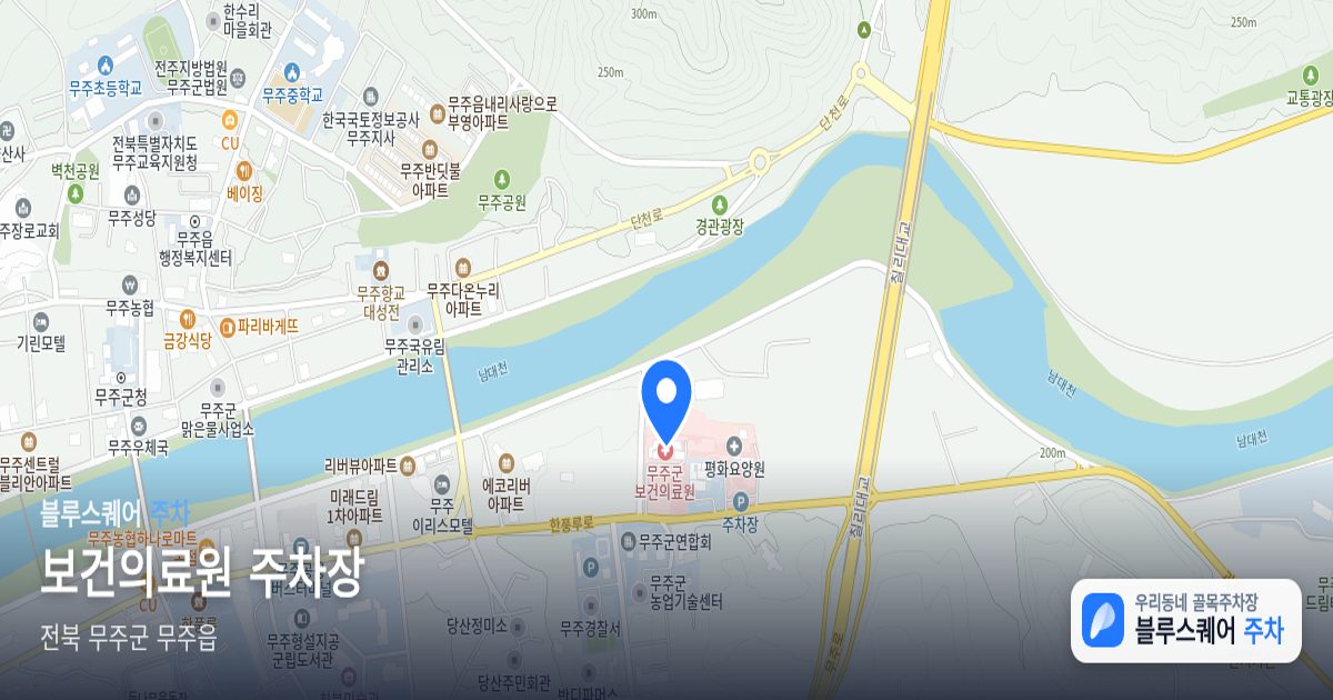 보건의료원 주차장 위치 지도