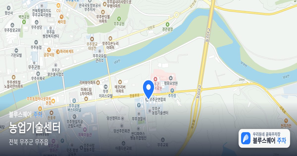 농업기술센터 위치 지도