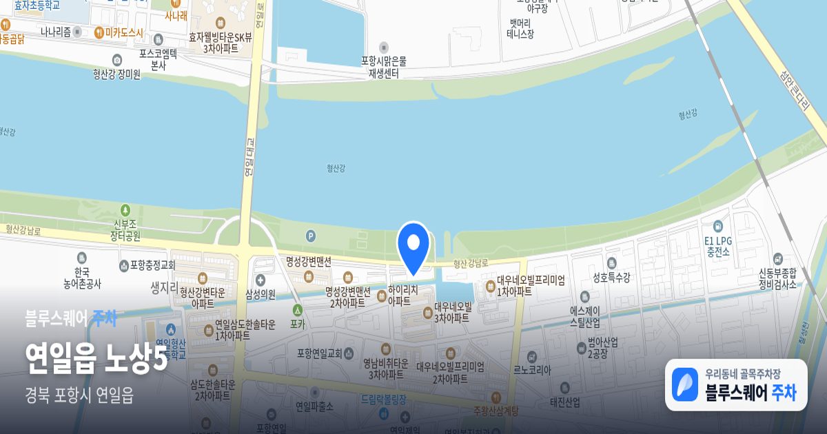 연일읍 노상5 위치 지도