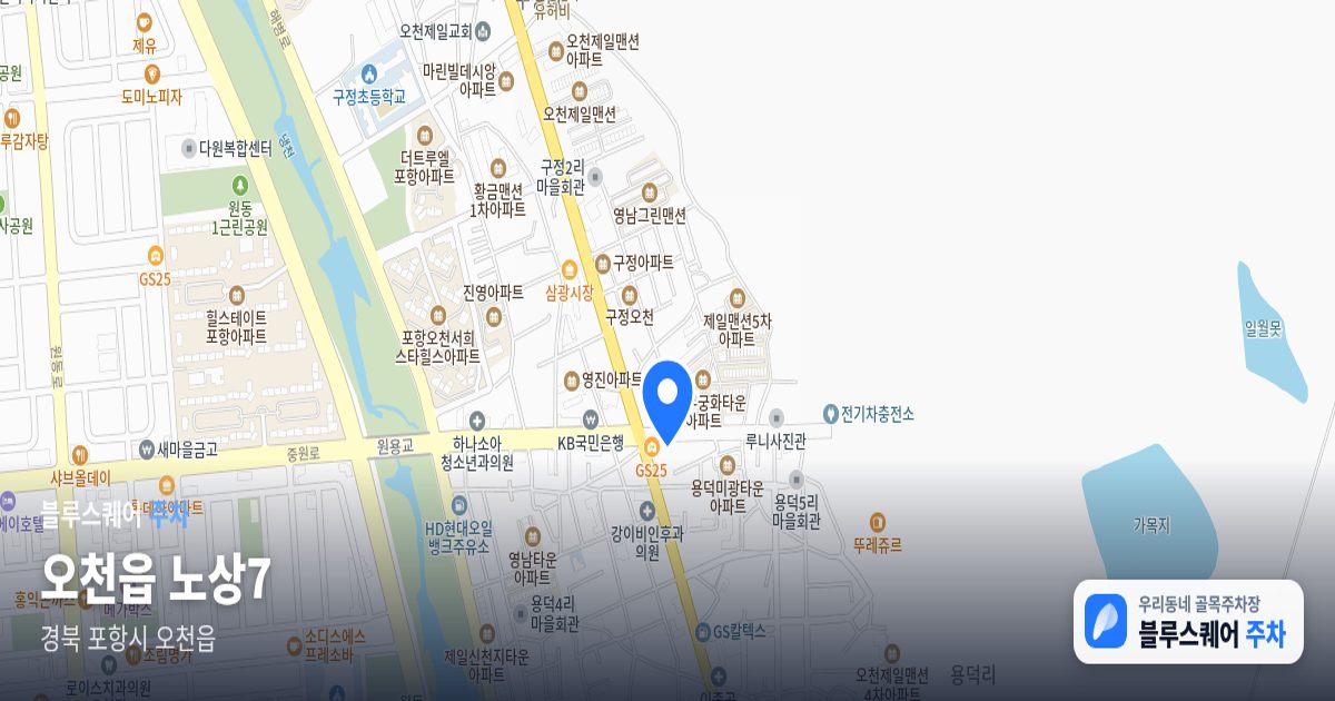 오천읍 노상7 위치 지도