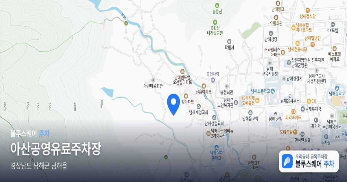 아산공영유료주차장 위치 지도