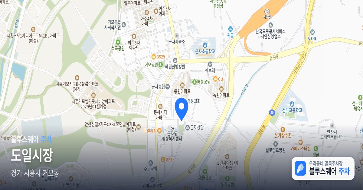 도일시장 위치 지도