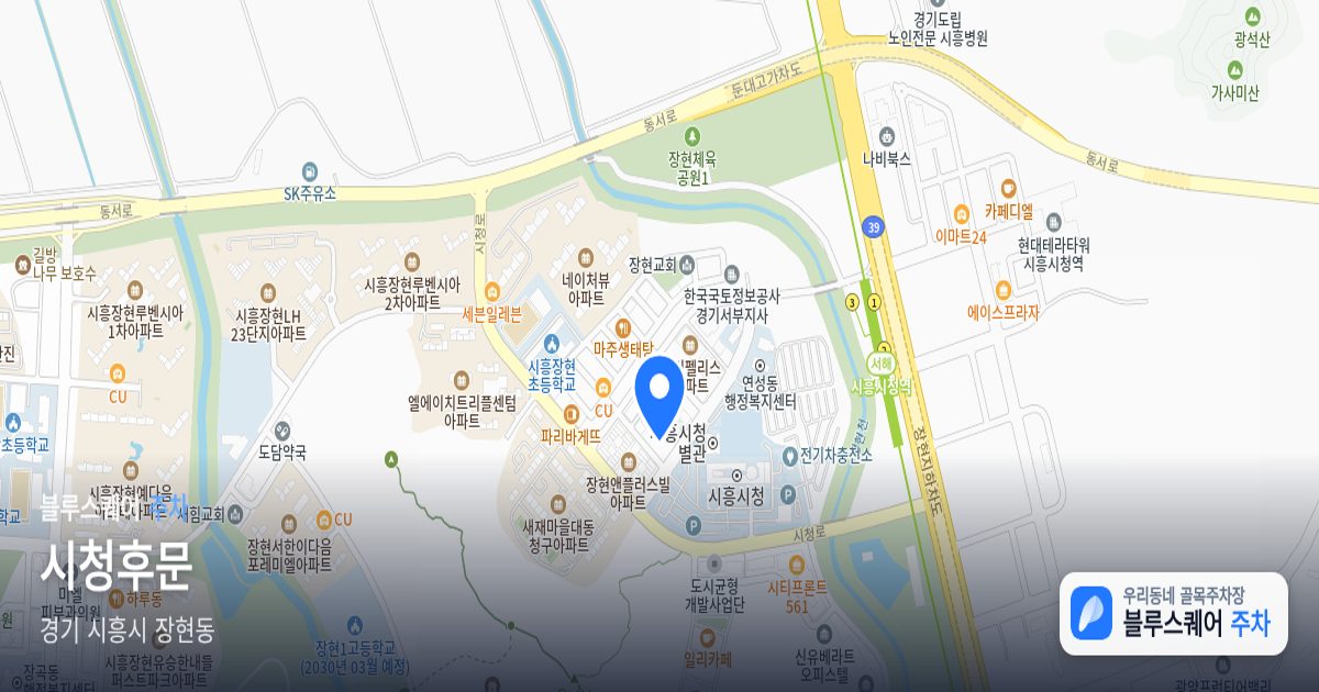 시청후문 위치 지도