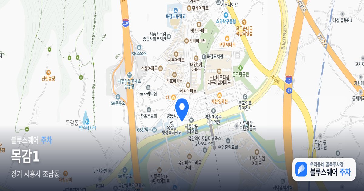 목감1 위치 지도