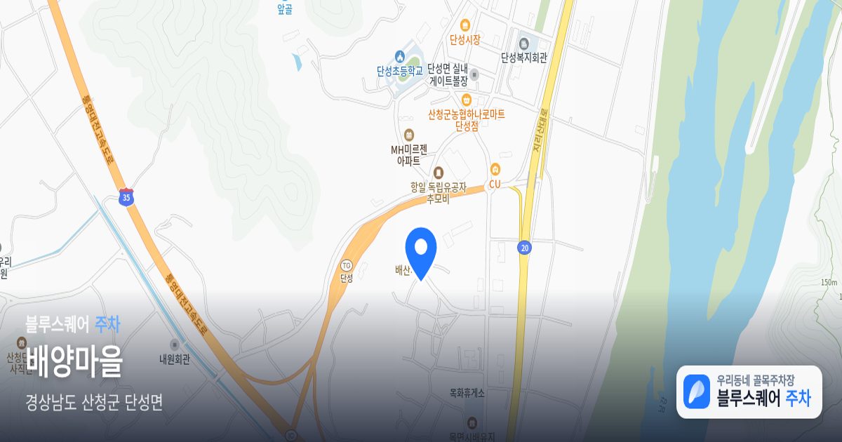 배양마을 위치 지도