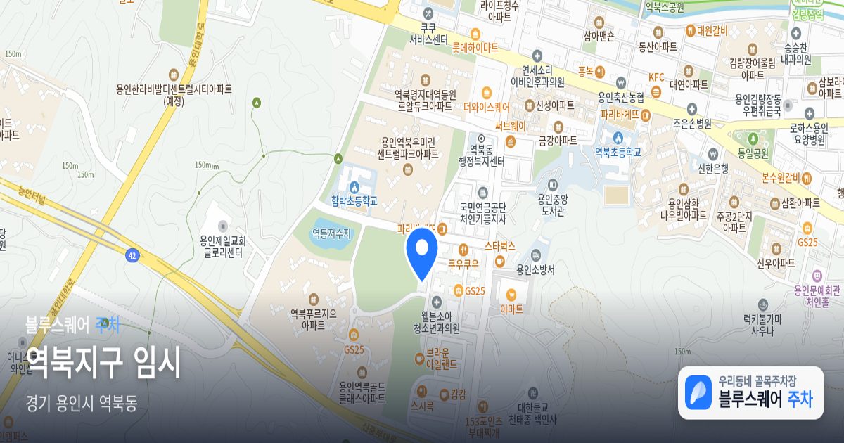 역북지구 임시 위치 지도
