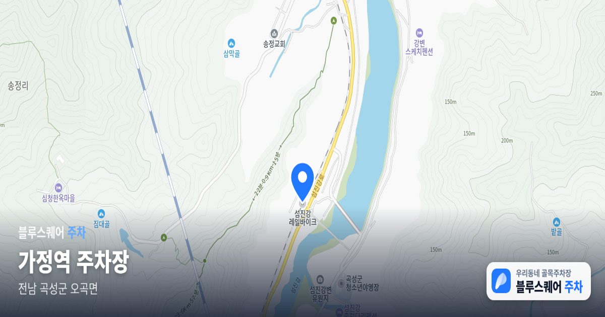 가정역 주차장 위치 지도
