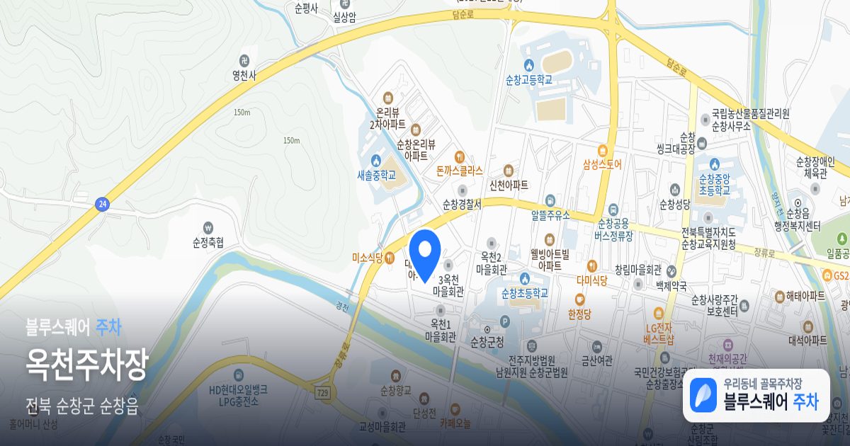옥천주차장 위치 지도