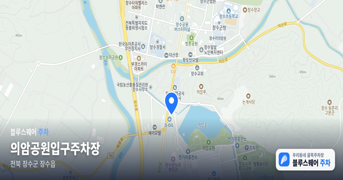의암공원입구주차장 위치 지도