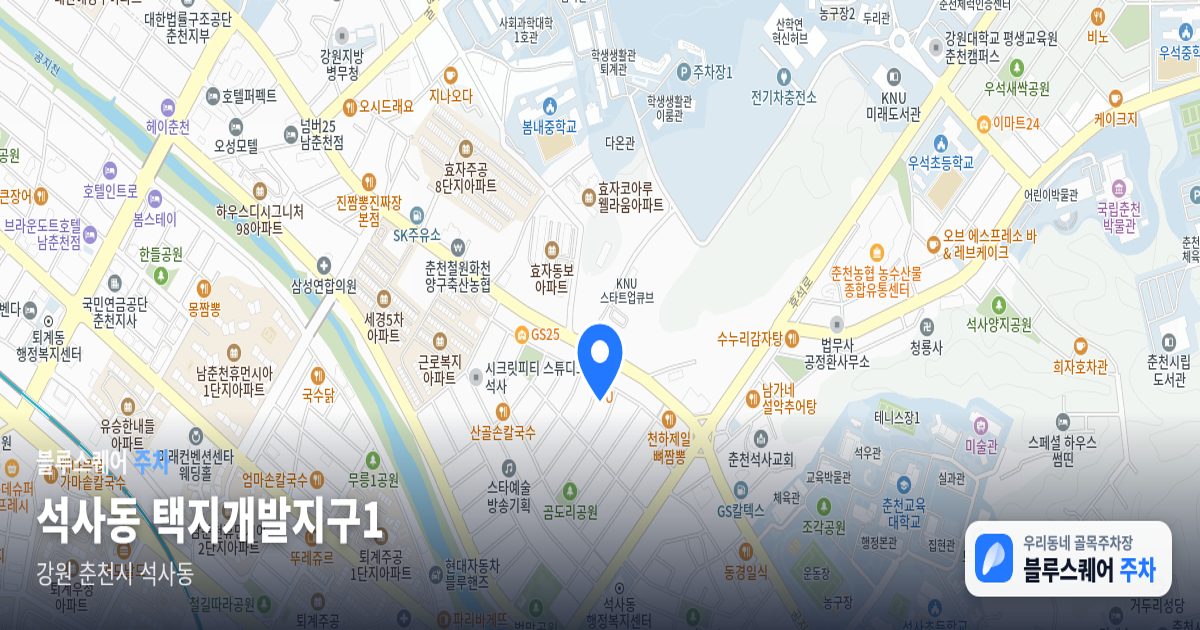석사동 택지개발지구1 위치 지도