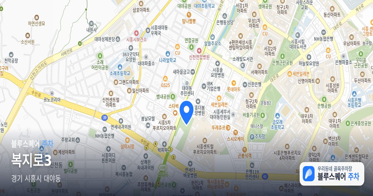복지로3 위치 지도