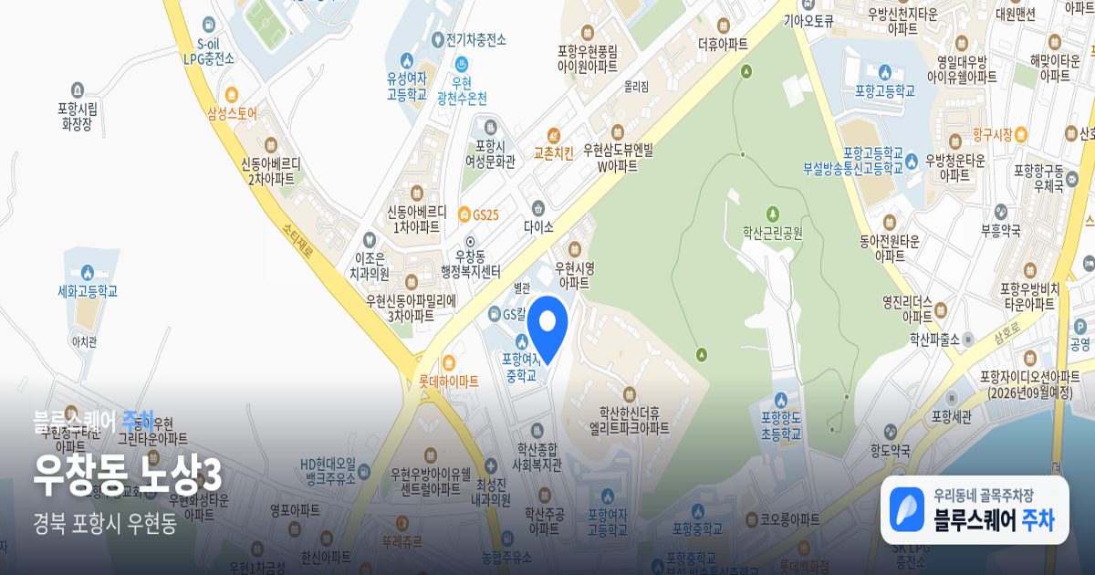 우창동 노상3 위치 지도