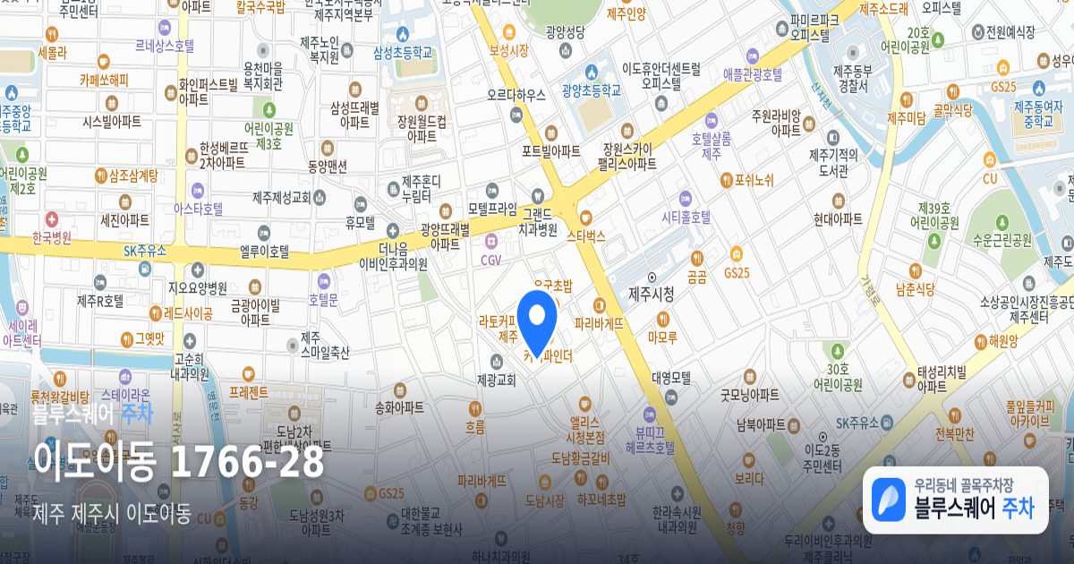이도이동 1766-28 위치 지도