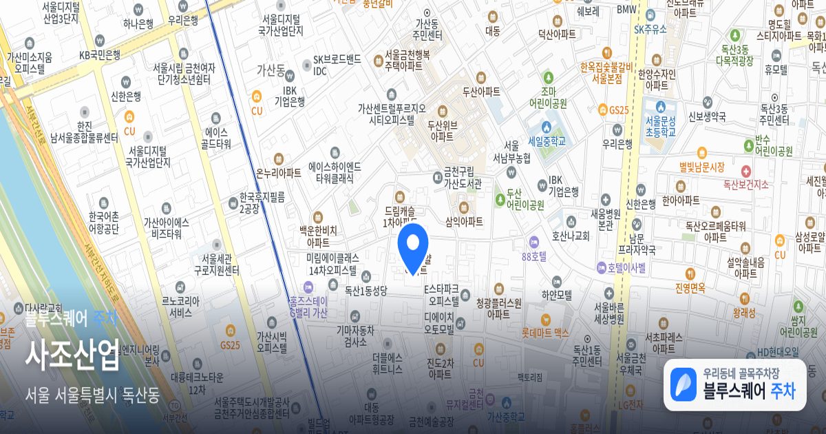 사조산업 위치 지도