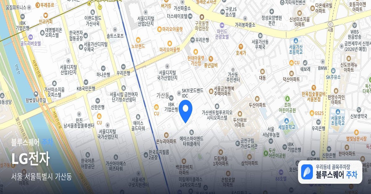 LG전자 위치 지도