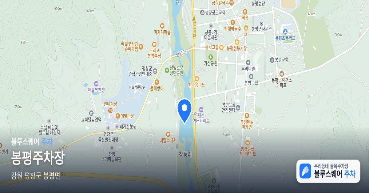 봉평주차장 위치 지도
