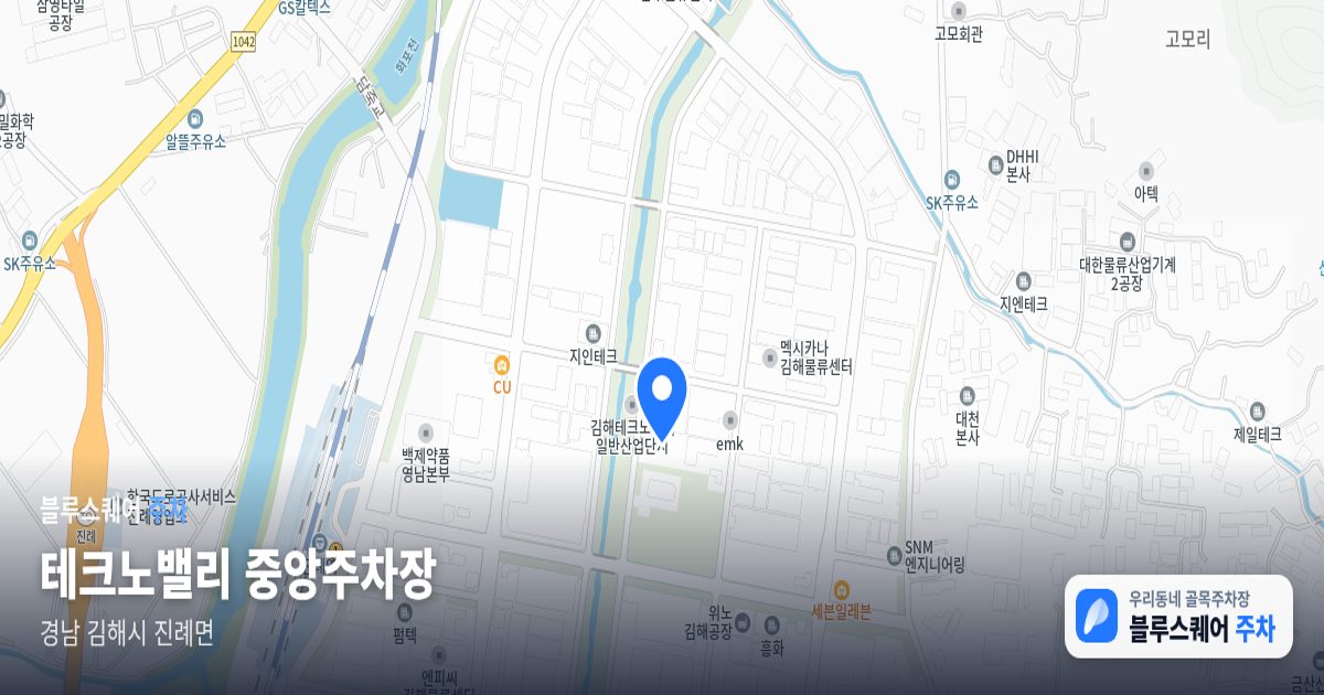 테크노밸리 중앙주차장 위치 지도