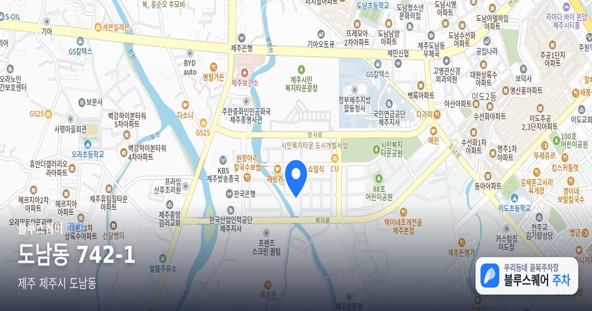 도남동 742-1 위치 지도