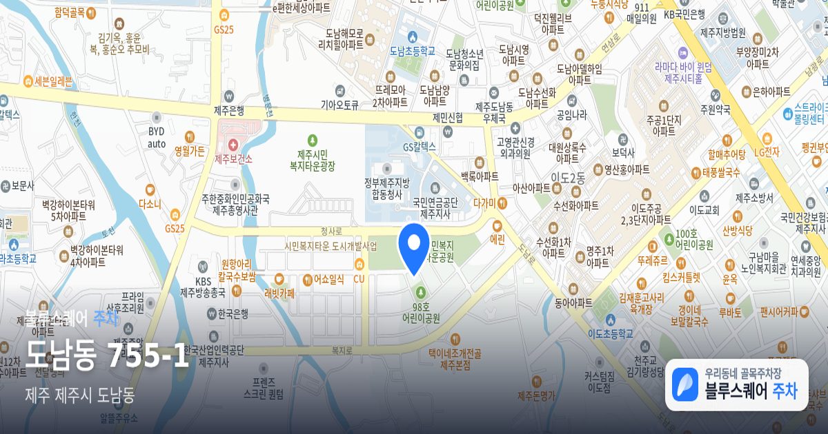 도남동 755-1 위치 지도