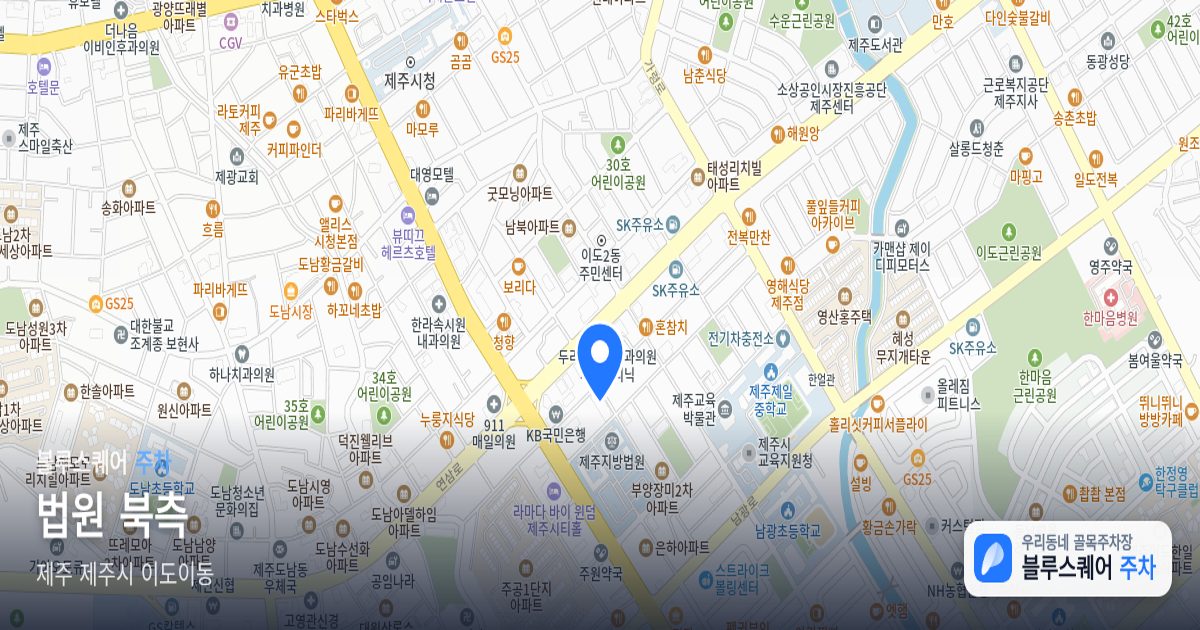 법원 북측 위치 지도