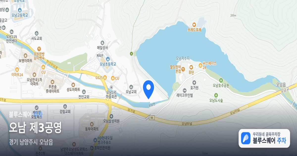 오남 제3공영 위치 지도