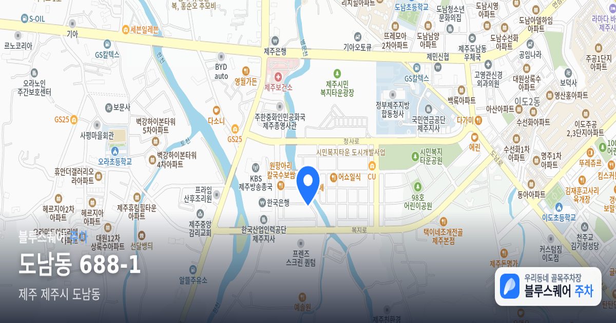 도남동 688-1 위치 지도
