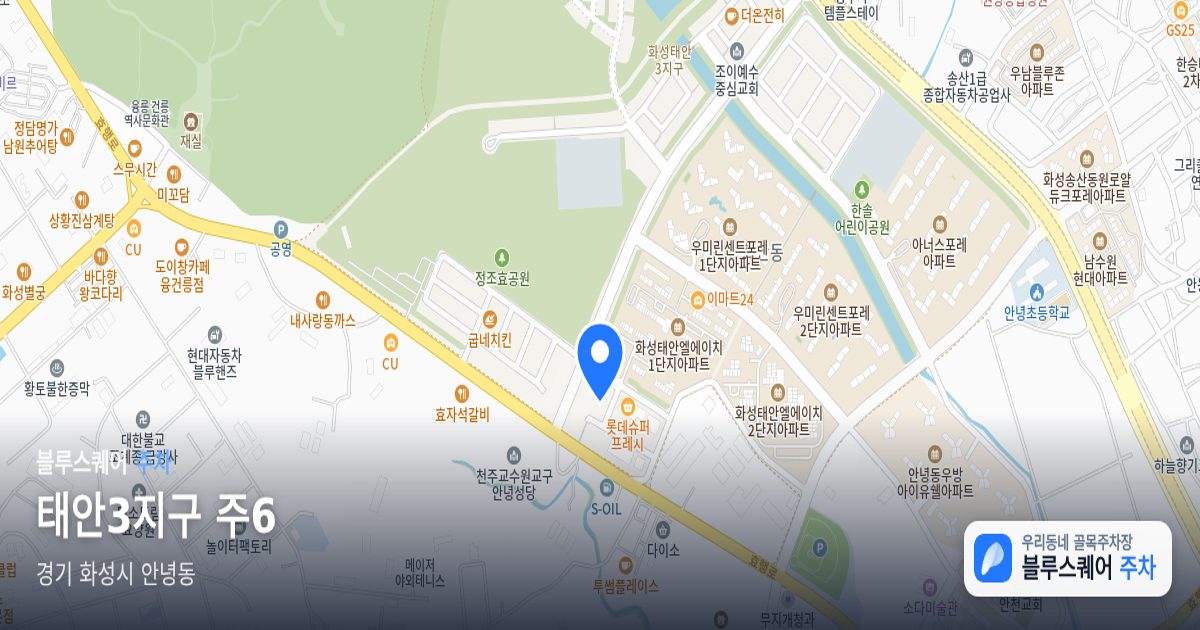태안3지구 주6 위치 지도