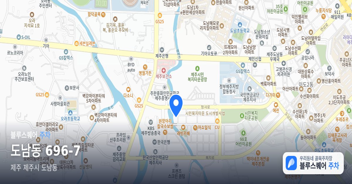 도남동 696-7 위치 지도