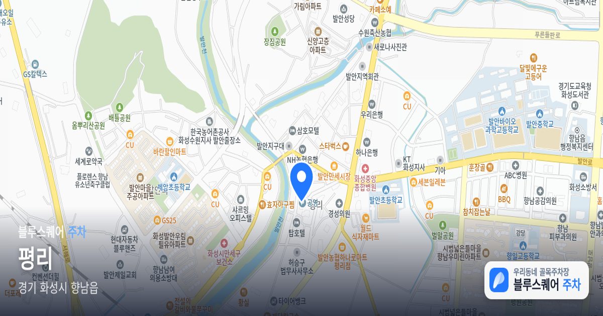 평리 위치 지도