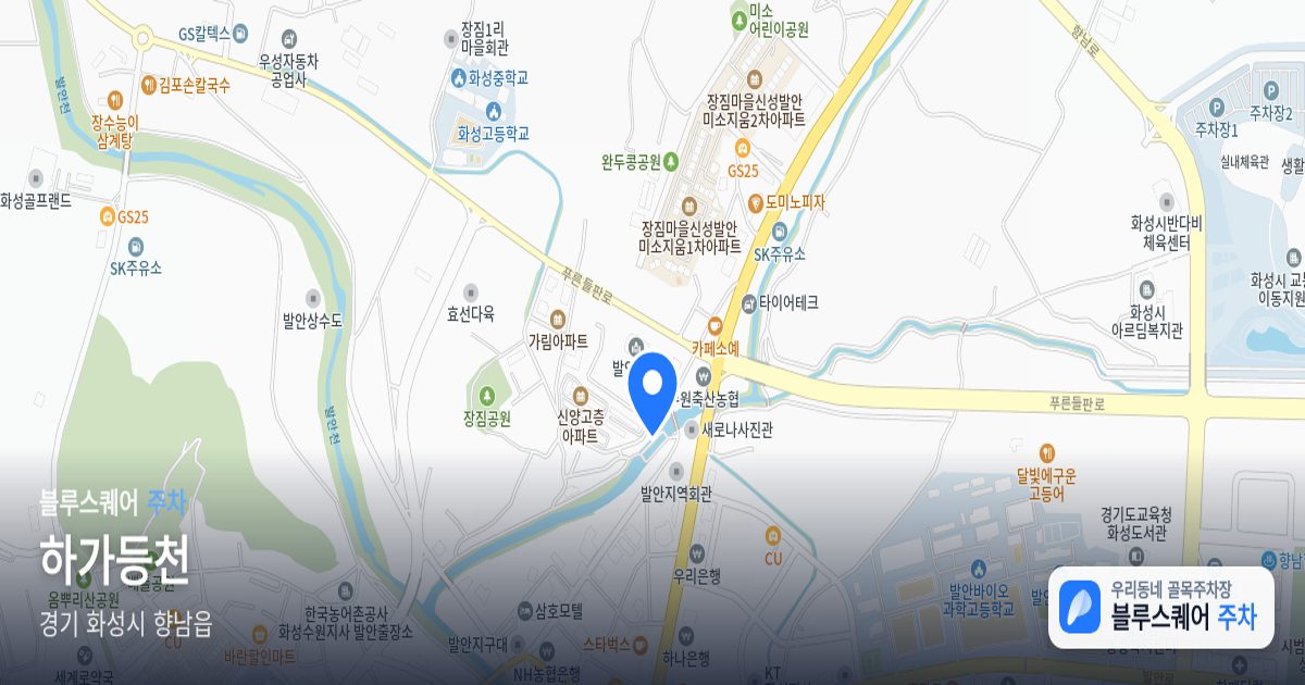 하가등천 위치 지도