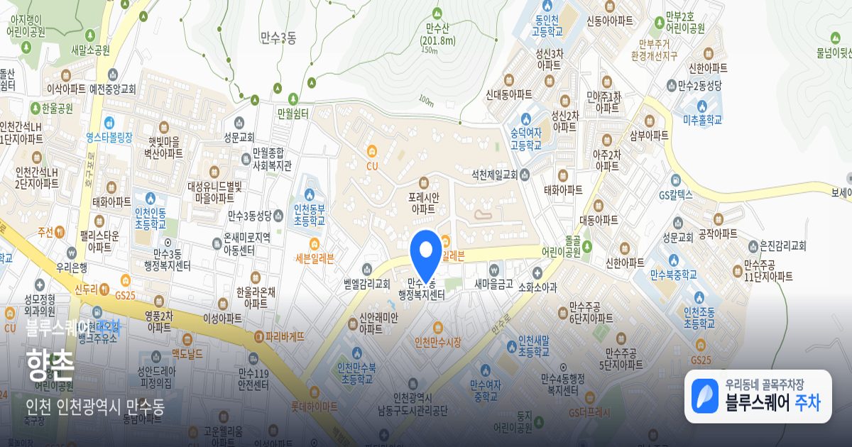 향촌 위치 지도
