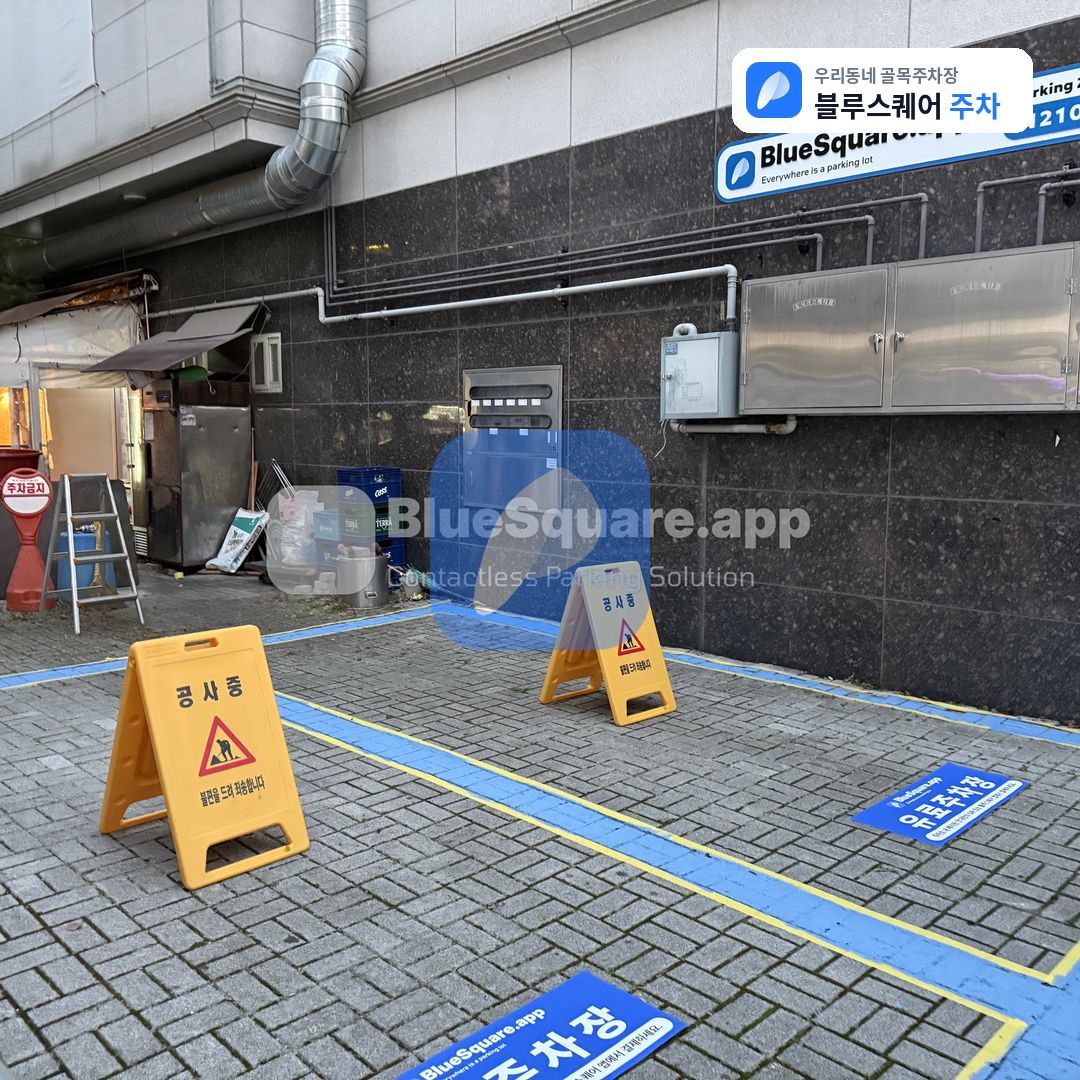 컴피월드 주차장 위치 지도 — 경기 김포시 | 블루스퀘어 주차